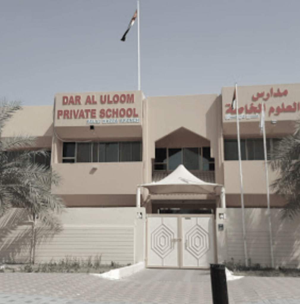 DAR AL ULOOM private school in UAE - Educational projects in UAE