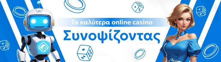 Τα Καλύτερα Ξένα Διαδικτυακά Καζίνο 255096365 Τα Καλύτερα Ξένα Διαδικτυακά Καζίνο 255096365