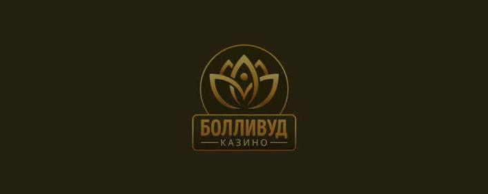 Регистрация в Bollywood Casino Регистрация в Bollywood Casino