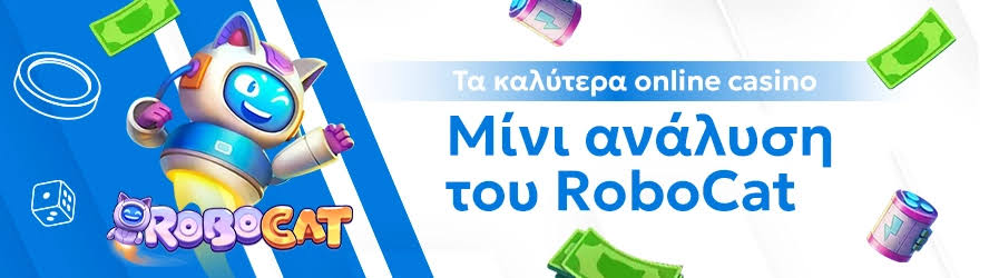 Ελληνικά Καζίνο Χωρίς Ταυτοποίηση Παίξτε Ανώνυμα και Ασφαλώς Ελληνικά Καζίνο Χωρίς Ταυτοποίηση Παίξτε Ανώνυμα και Ασφαλώς